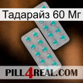 Тадарайз 60 Мг 29